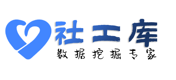 超级配合模糊找人-通过大数据信息找到精准信息
